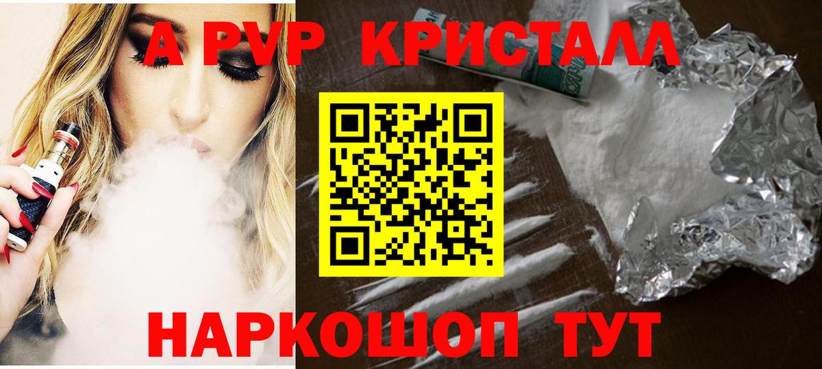 А ПВП СК КРИС Ногинск