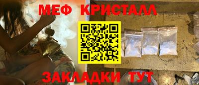 гашиш Татарск