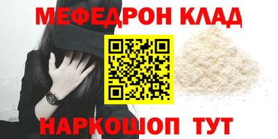 гашиш Татарск