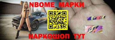 шишки Тара