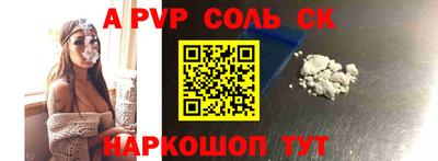 шишки Тара