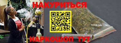 шишки Тара