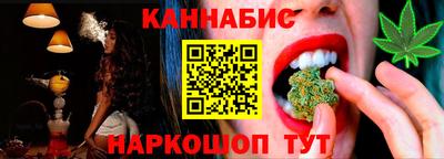 гашиш Татарск