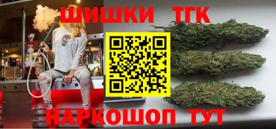 гашиш Татарск
