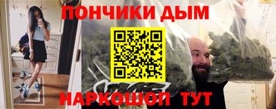 гашиш Татарск