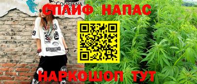 гашиш Татарск