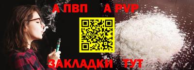 крисы Тверь