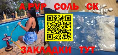гашиш Татарск