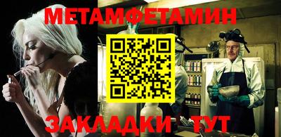 шишки Тара