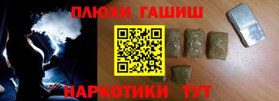 шишки Тара
