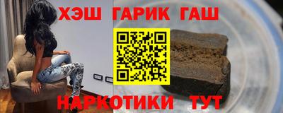 шишки Тара