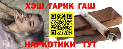 гашиш Татарск