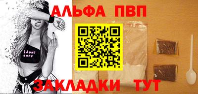 гашиш Татарск