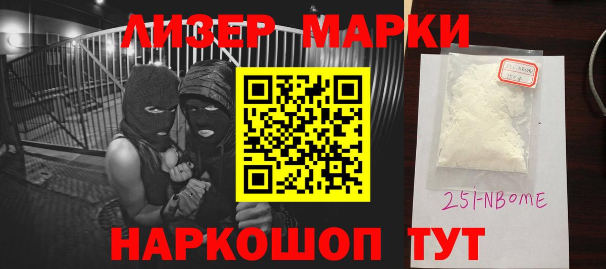 LSD-25 экстази кислота Ногинск