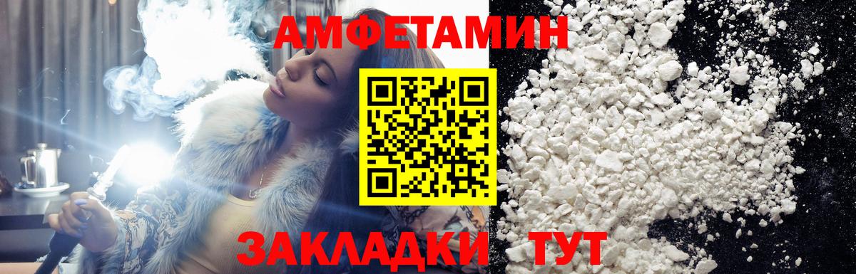 Ногинск  Первитин мет  Первитин мет  Вход с VPN 