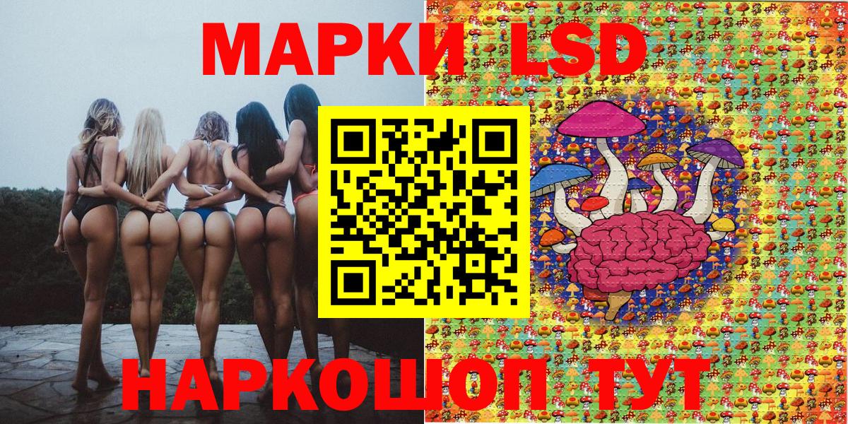 Марки NBOMe 1,5мг  Марки NBOMe 1,5мг  Ногинск  Вход с VPN 