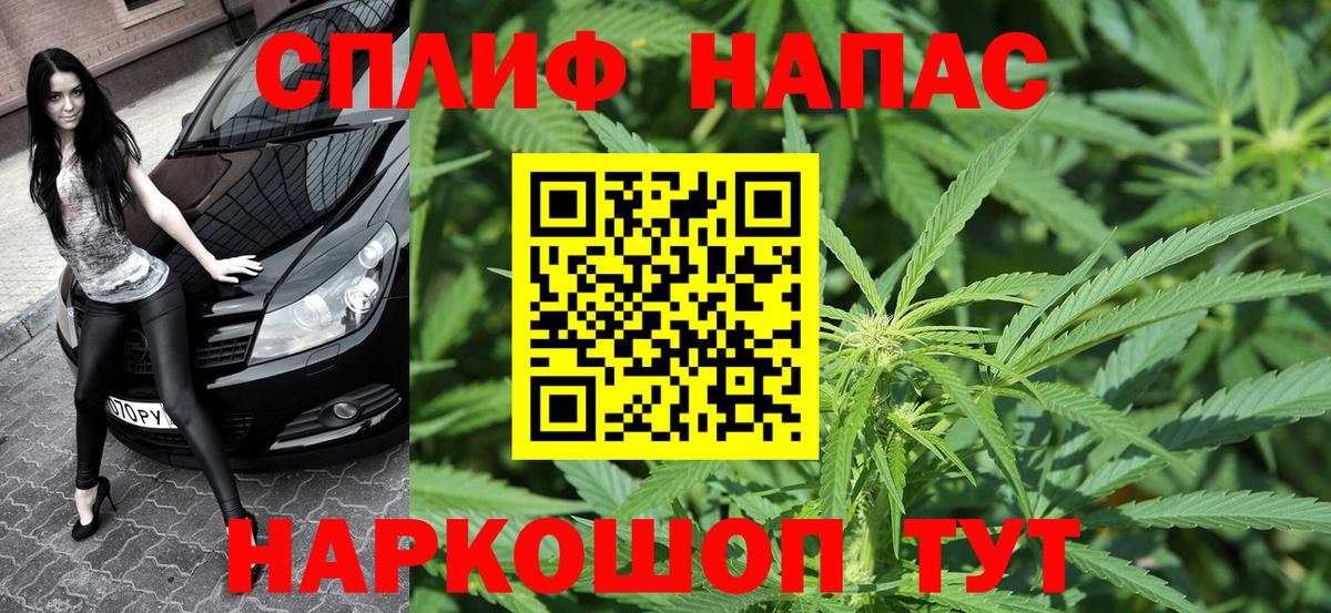 Канабис LSD WEED  Вход с VPN  Марихуана ГИДРОПОН  Ногинск 